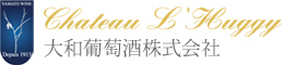 大和葡萄酒株式会社